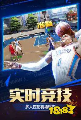 篮球训练心得体会400字左右_0